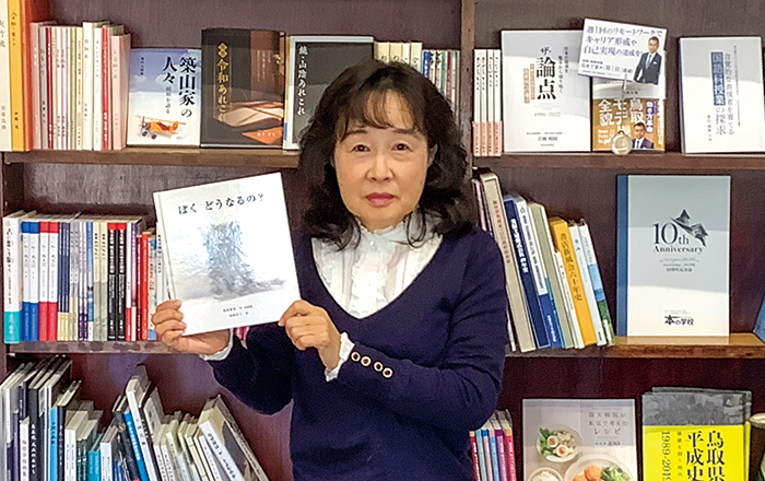 自費出版「命を大切にしてほしい」思いを伝える、島林昌子さん
